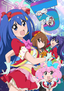 てーきゅう5