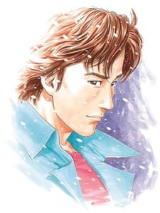 シティーハンターのプロポーズ