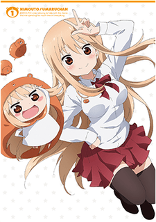 ひもうと! うまるちゃんS