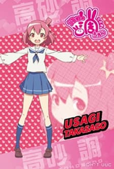浦和の調ちゃん 未放送話