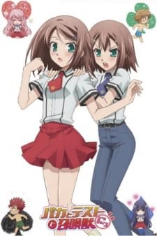 バカとテストと召喚獣にっ！ 『魔法秀吉ひでよし』