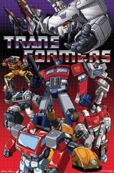 戦え!超ロボット生命体トランスフォーマー