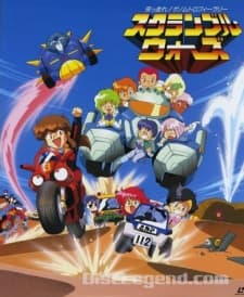 スクランブル・ウォーズ 突っ走る!ゲノムトロフィーラリー