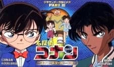 名探偵コナン: コナンと平次と消えた少年
