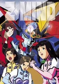 思春期美少女合体ロボ ジーマイン THE BATTLING DAYS OF THE "SHITAMACHI" VIRGINS