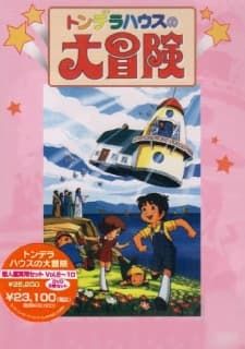 亲子剧场之大冒险