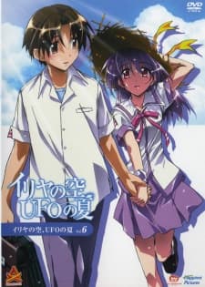 伊里野的天空、UFO的夏天