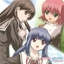 ときめきメモリアル Only Love ときめきの勇気
