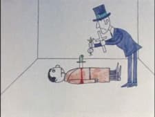 殺人 MURDER