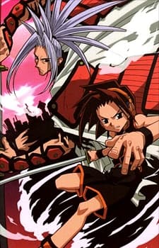 シャーマンキング 特別総集編