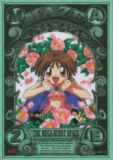 MAZE☆爆熱時空 作者真剣! 愛と死を見つめて... 湯煙温泉紀行看護婦は見た
