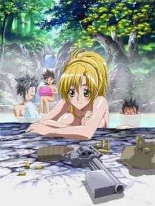 グレネーダー 〜ほほえみの閃士〜