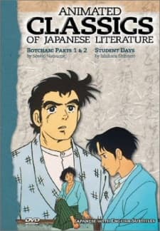 青春动画全集