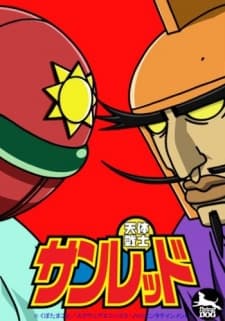 天体战士
