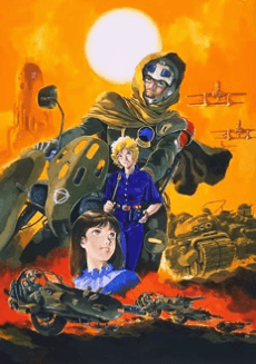 金星战记