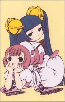 ちょびっツ ちびっツ すもも・琴子　届ける