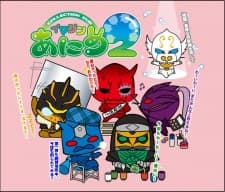 仮面ライダー電王: イマジンあにめ 2