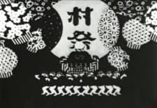 村祭り