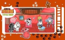被炉猫