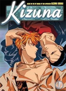 KIZUNA -绊-