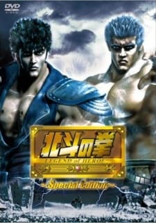 北斗の拳 LEGEND of HEROES