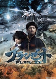 Z计划