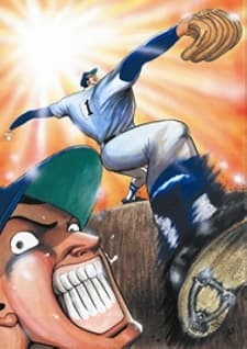 緑山高校 甲子園編(劇場版)