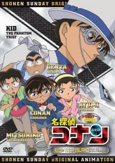 名探偵コナン ～KID in TRAP ISLAND～