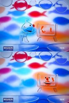 ポッツィー