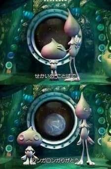 ありがとサンキュ～