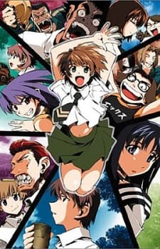 グリーングリーン
