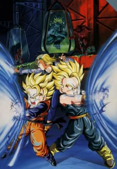 ドラゴンボールZ 超戦士撃破!!勝のはオレだ