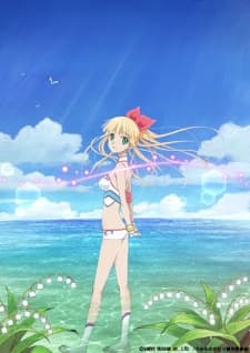 うみものがたり マリンのこれなぁに?