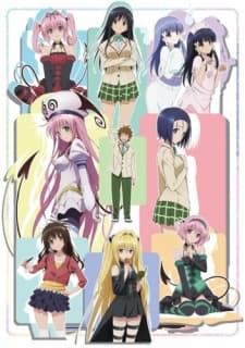 もっと To LOVEる -とらぶる-