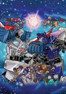 トランスフォーマー・超神マスターフォース