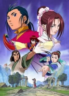 神鵰侠侶 コンドルヒーロー