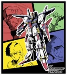 機動戦士ガンダムZZ: GUNDAM FRAG.