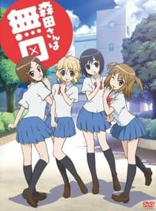 森田さんは無口