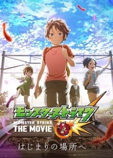 映画公開スペシャル「レイン・オブ・メモリーズ」