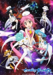 放課後のプレアデス (ONA)