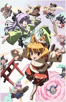猫神八百万
