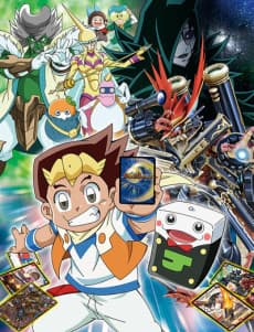デュエル・マスターズ!