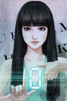 「0」