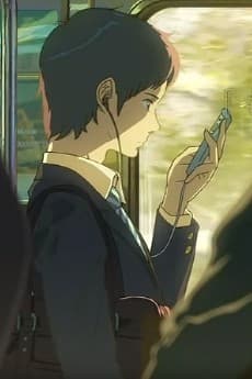 もったいない