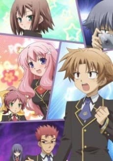 バカとテストと召喚獣SPINOUT! それが僕らの日常。遠征中