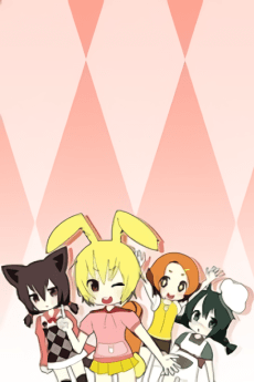 われしょ!~我ら!小動物愛護委員会～