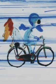 旅は道連れ世は情