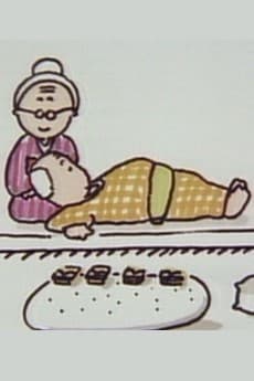 ふたりは80才