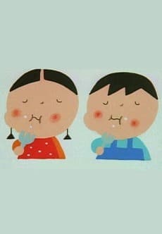ごっつぉさま