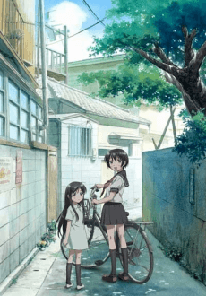贫穷姐妹物语